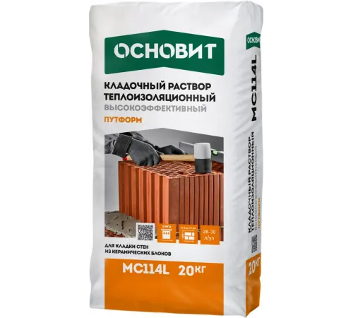 Раствор кладочный ОСНОВИТ ПУТФОРМ MC114 теплоизоляционный 20 кг
