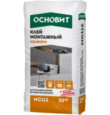 Клей монтажный ОСНОВИТ СЕЛФОРМ MC112 для газобетона, газосиликата 20 кг
