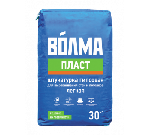 Штукатурка гипсовая ВОЛМА ПЛАСТ для выравнивания стен 30 кг