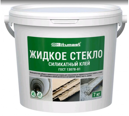 Клей ЖИДКОЕ СТЕКЛО BITUMAST 7кг