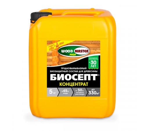 Антисептик Биосепт - концентрат 1:9 Wood Master Prof - 5 кг (Т-ра перевозки не ниже +5град)
