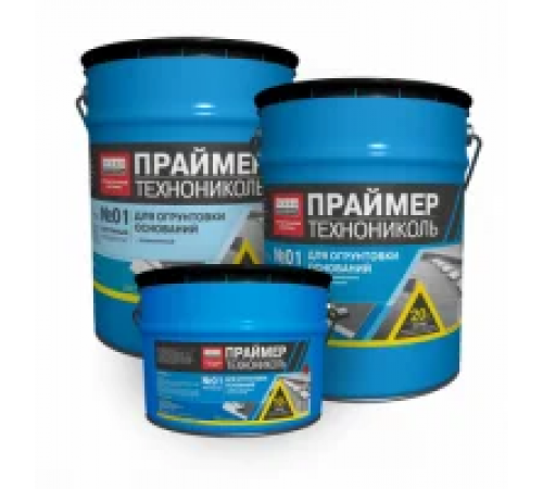 Праймер ТЕХНОНИКОЛЬ битумный №01 (готовый)(бак 20л) 16кг