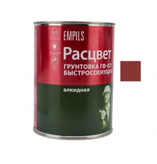 Грунтовка ГФ-021 красно-коричневая 1кг быстросохнущая РАСЦВЕТ