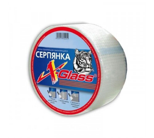 Серпянка 50мм*153м самоклеящаяся X-Glass/Penta