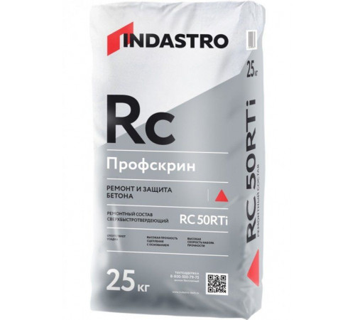 Состав ремонтный Индастро Профскрин RC45 25 кг