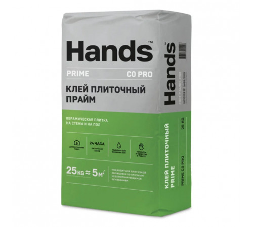 Клей плиточный HANDS Prime PRO базовый 25 кг