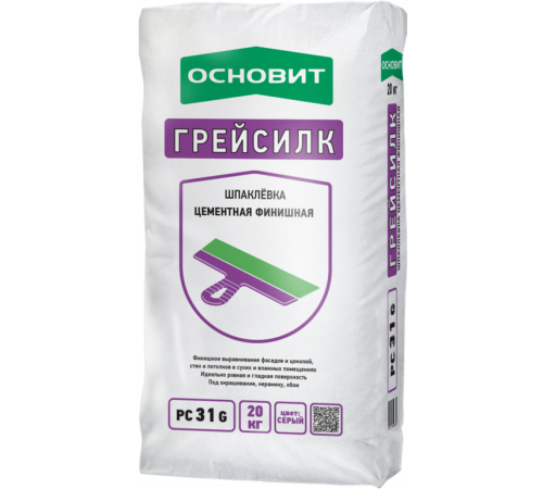 Шпаклевка цементная ОСНОВИТ ГРЕЙСИЛК PC31 G финишная серая 20 кг