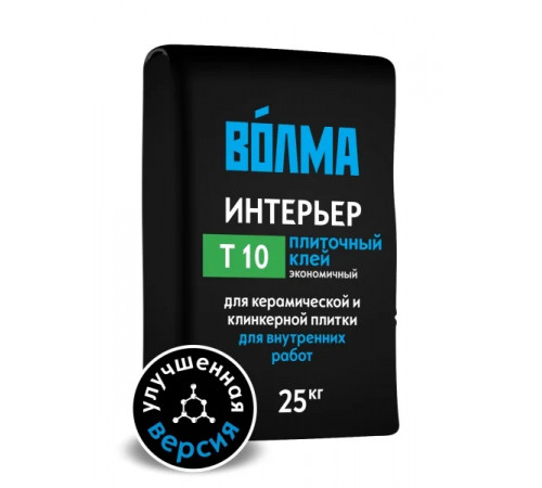 Клей плиточный ВОЛМА-ИНТЕРЬЕР Т10 для внутренних работ 25 кг