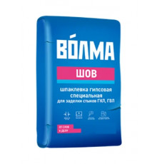 Шпаклевка гипсовая ВОЛМА ШОВ специальная для швов ГКЛ, ГВЛ 20 кг