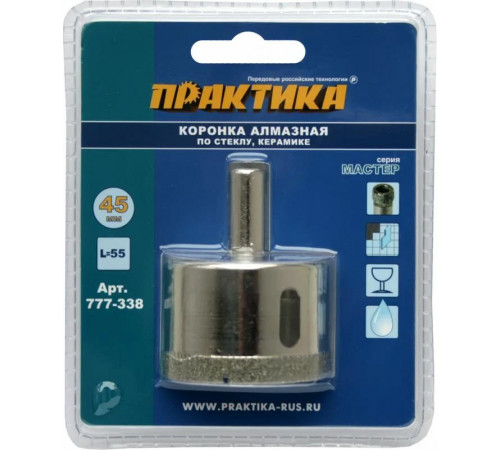 Коронка алмазная по стеклу и керамике D=45 мм, ПРАКТИКА "Мастер", блистер