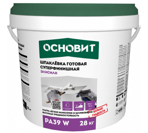 Шпаклевка готовая ОСНОВИТ ЭЛИСИЛК PA39 W суперфинишная 16 кг