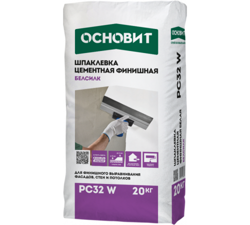 Шпаклевка цементная ОСНОВИТ БЕЛСИЛК PC32 W финишная белая 20 кг