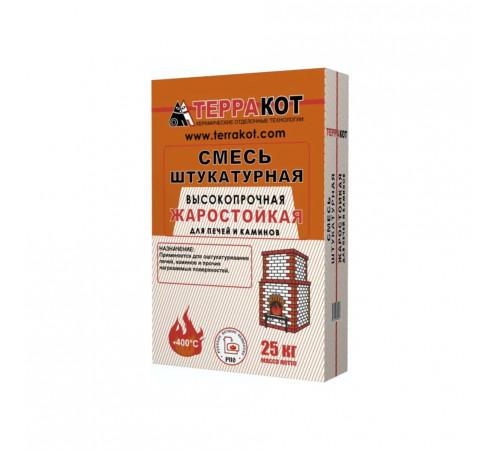 Штукатурка жаростойкая ТЕРРАКОТ для печей и каминов 25 кг (до +400°С)