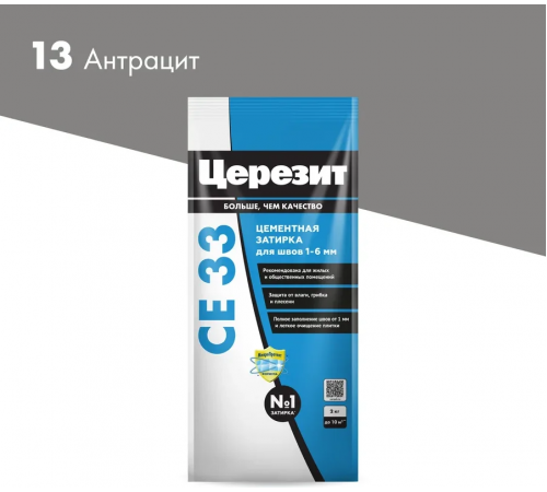 Затирка цементная CERESIT CE 33 для узких швов 13 антрацит 2 кг