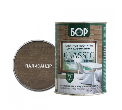 Пропитка защитная БОР CLASSIC тонирующая алкидная матовая палисандр 0,7кг