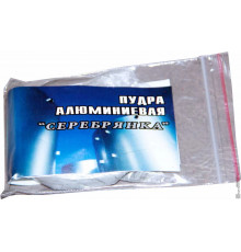 Пудра алюминиевая "Серебрянка" АКВА ВИТ 100 гр