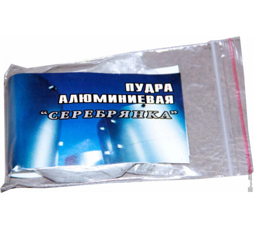 Пудра алюминиевая "Серебрянка" АКВА ВИТ 100 гр