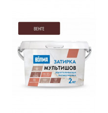 Затирка цементная ВОЛМА Мультишов водоотталкивающая венге 2 кг