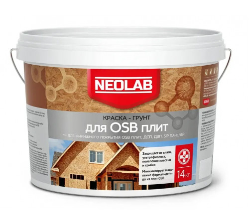 Краска-грунт для OSB плит NEOLAB 14 кг (краска для ОСБ)
