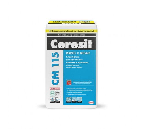 Клей плиточный CERESIT CM 115 БЕЛЫЙ для мозаики и мрамора 25 кг