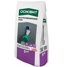 Гипс ОСНОВИТ ХАРДСКРИН RG10 R быстросохнущий 5 кг