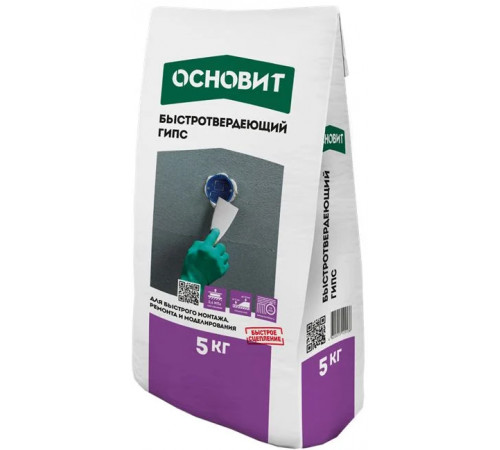 Гипс ОСНОВИТ ХАРДСКРИН RG10 R быстросохнущий 5 кг