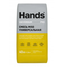 Сухая смесь М-150 универсальная 40 кг HANDS Universum