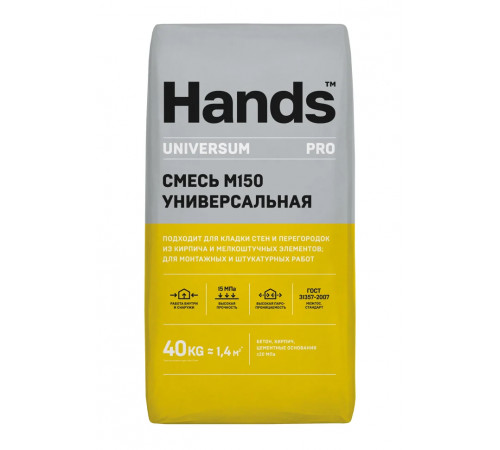 Сухая смесь М-150 универсальная 40 кг HANDS Universum