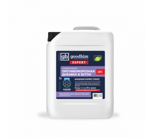 Противоморозная добавка универсальная Goodhim Expert Frost до -20 ºС, 5 л