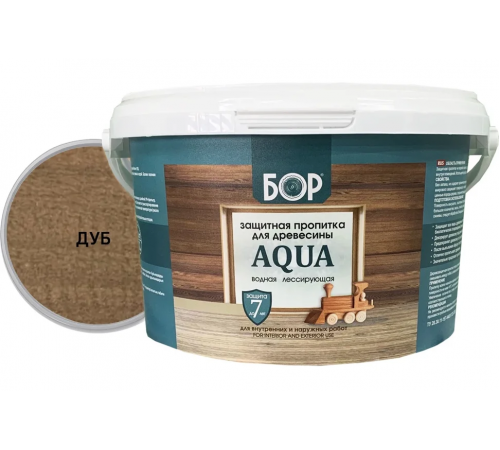 Пропитка защитная БОР AQUA для наружных и внутренних работ ДУБ 2,3кг