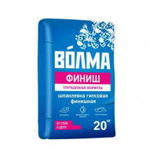 Шпаклевка гипсовая ВОЛМА ФИНИШ финишная 20 кг
