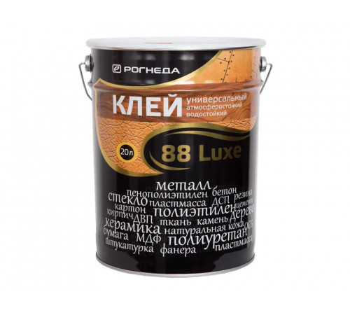 Клей Рогнеда 88-luxe универсальный водостойкий 0,9 л - Материалы - Бумага,Поэлетилен,Ткань