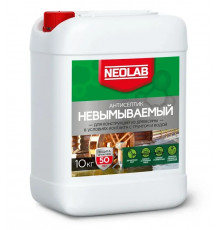 Антисептик NEOLAB Невымываемый ХМ-11 10 кг