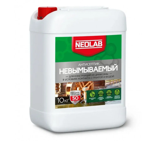 Антисептик NEOLAB Невымываемый ХМ-11 10 кг