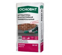 Штукатурка гипсовая ОСНОВИТ ТЕХНО РК 27 М влагостойкая ручного и машинного нанесения 30 кг