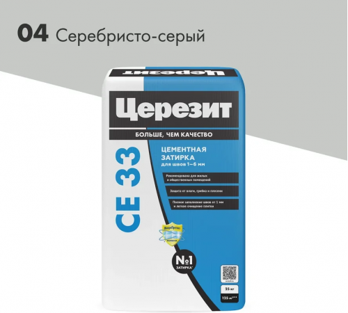 Затирка цементная CERESIT CE 33 для узких швов 04 серебристо-серый 25 кг
