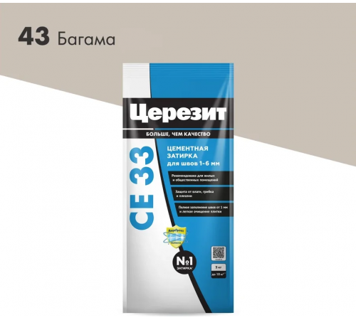 Затирка цементная CERESIT CE 33 для узких швов 43 багамы 2 кг
