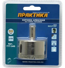 Коронка алмазная по стеклу и керамике D=50 мм, ПРАКТИКА "Мастер", блистер