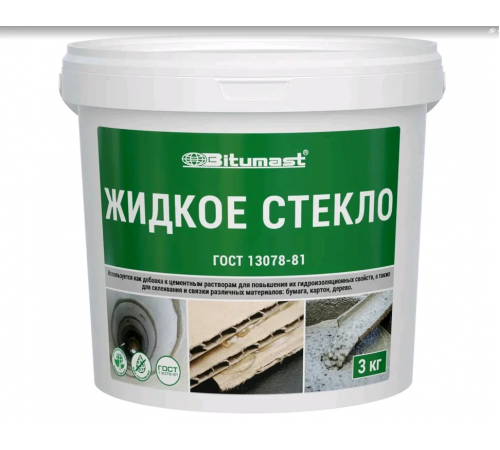 Клей ЖИДКОЕ СТЕКЛО BITUMAST 3кг