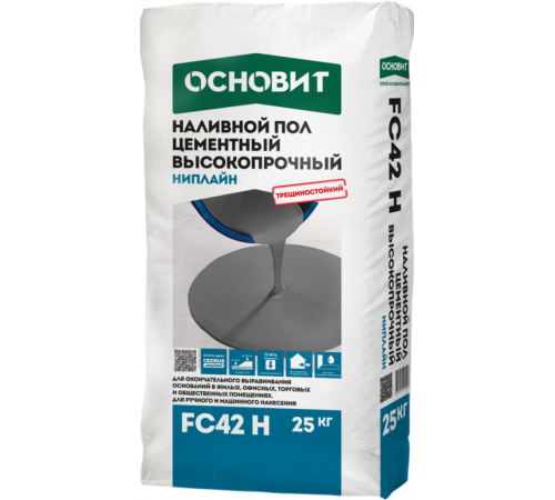 Наливной пол ОСНОВИТ НИПЛАЙН FC42 H высокопрочный 25 кг