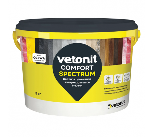 Затирка цементная VETONIT Comfort Spectrum водоотталкивающая 11 алмаз 2 кг