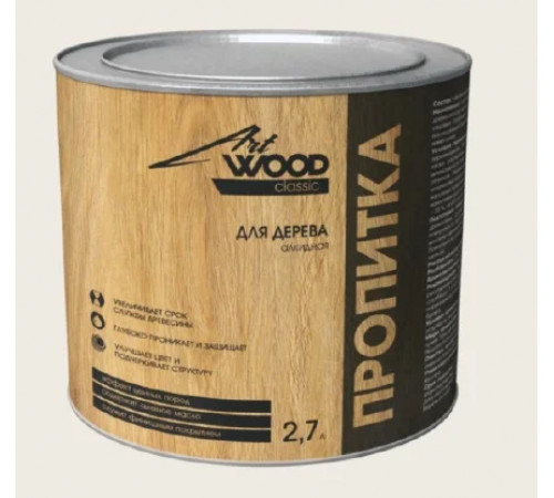 Состав деревозащитный ArtWOOD Classic сосна 2,7 л