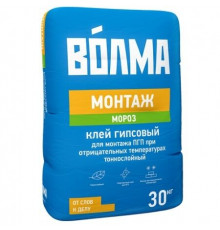 Клей монтажный ВОЛМА-МОНТАЖ морозостойкий для ПГП 30 кг