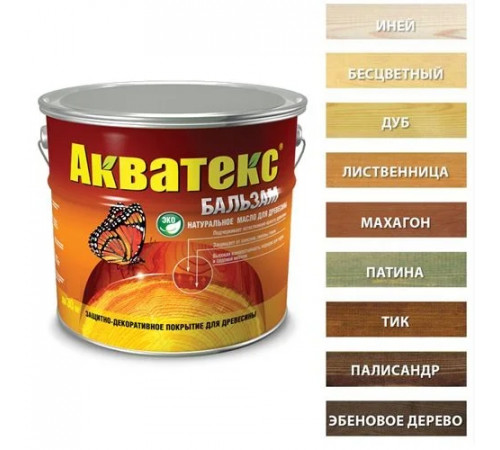 Масло натуральное Акватекс БАЛЬЗАМ (эбеновое дерево) 0,75л