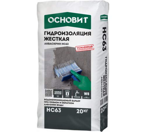 Гидроизоляция обмазочная ОСНОВИТ АКВАСКРИН HC63 жесткая для создания водонепроницаемого барьера 20 кг