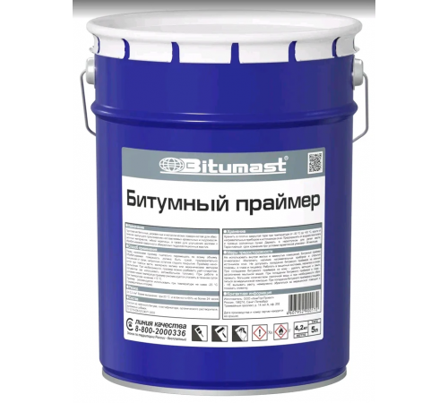 Праймер BITUMAST битумный 5л. РАСХОД - 0,2л/кв. м
