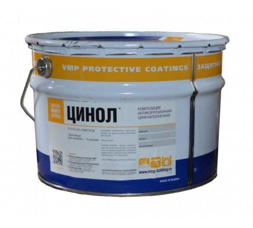 Композиция Цинол 1,1 кг