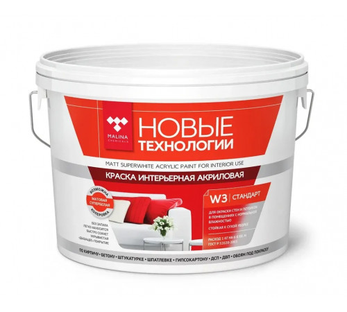 Краска ВДАК 2180 интерьерная супербелая Новые технологии W3 14 кг