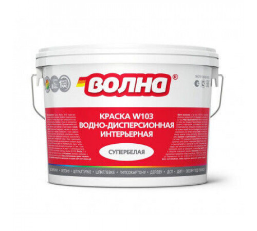Краска ВД интерьерная супербелая ВОЛНА W103 14 кг