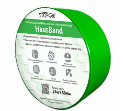 Клейкая лента универсальная Hausband 50 мм х 25 м